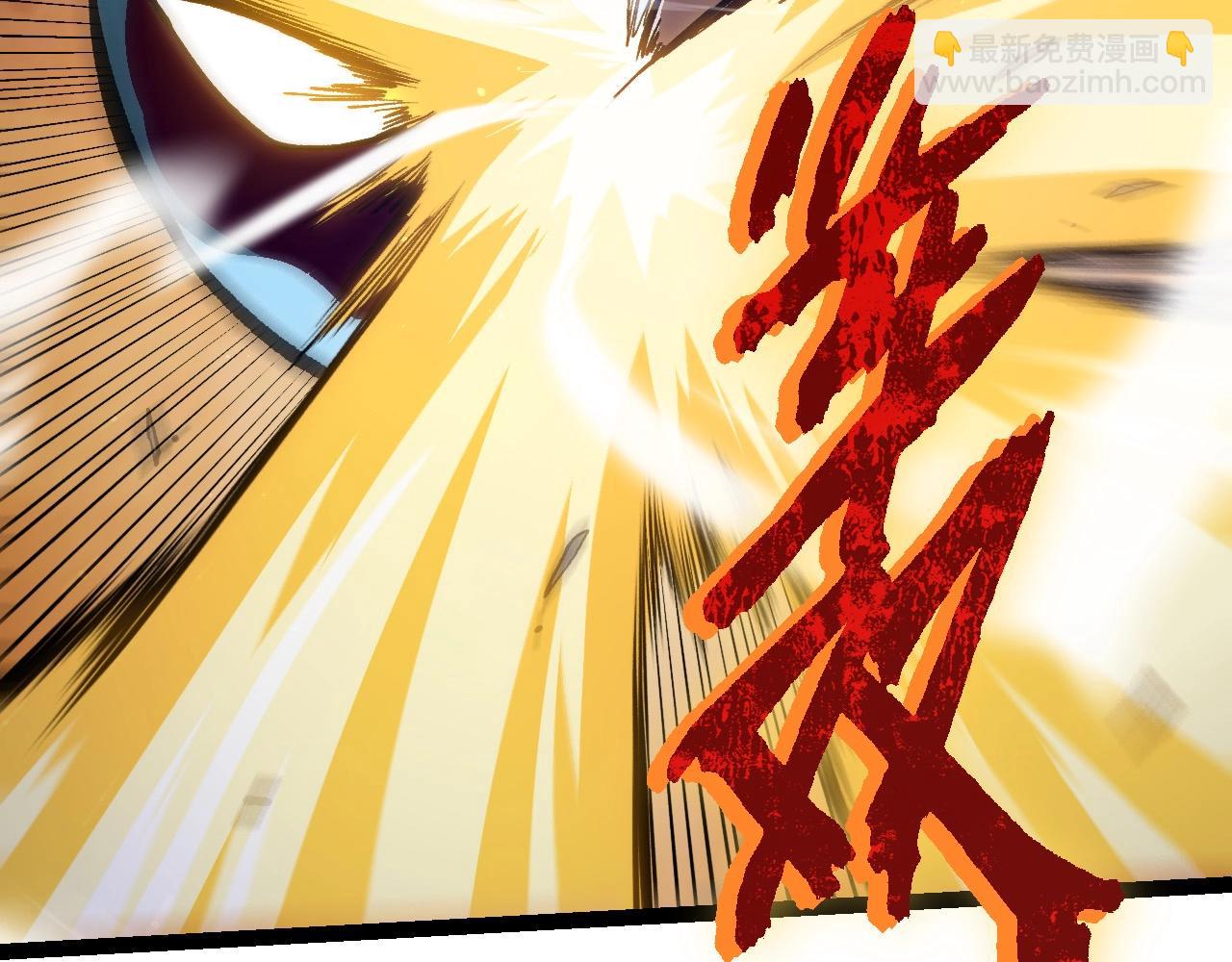 《从大树开始的进化（周更3话）》第96话 霸主之争 第46页