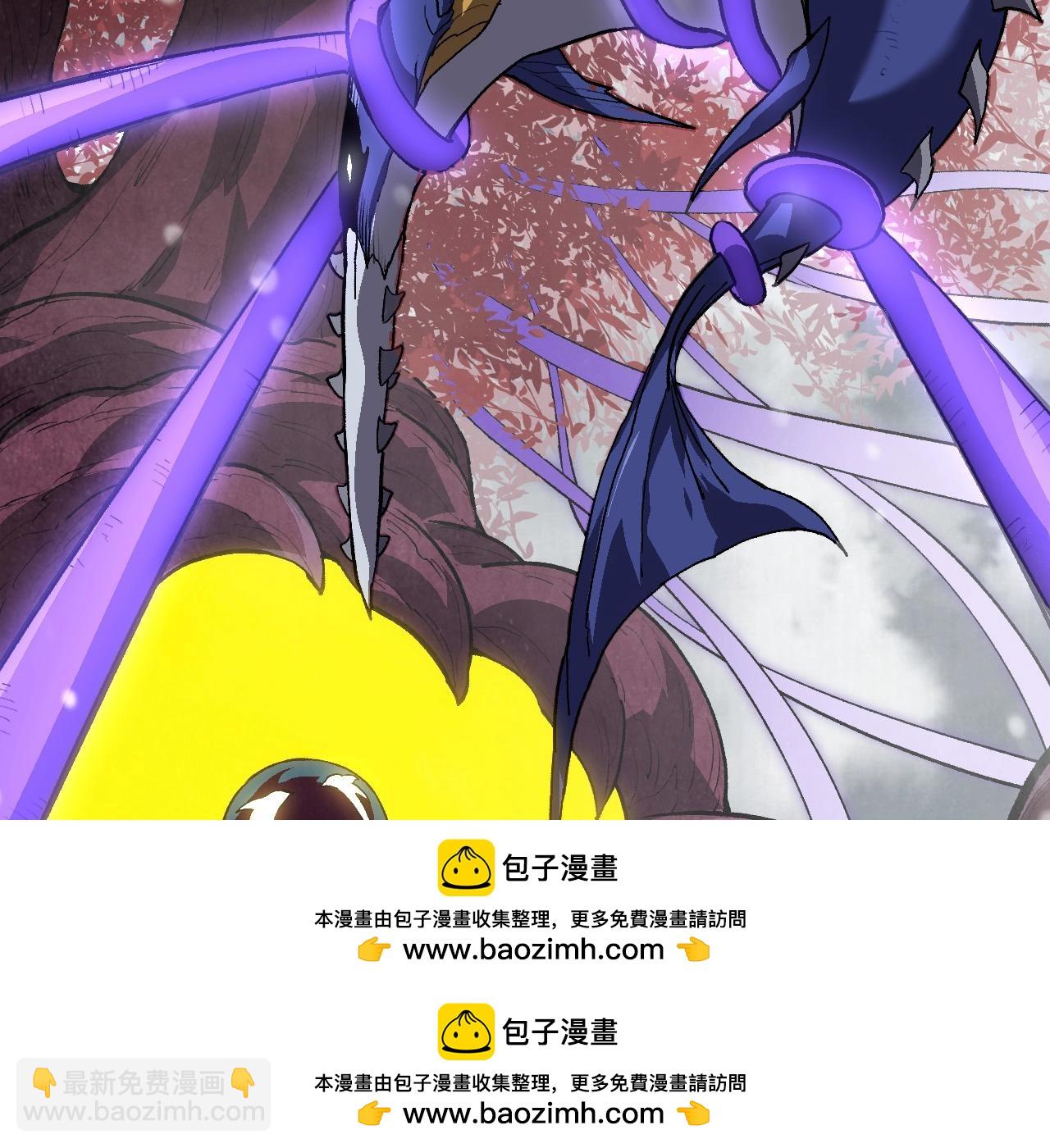 《从大树开始的进化（周更3话）》第96话 霸主之争 第50页