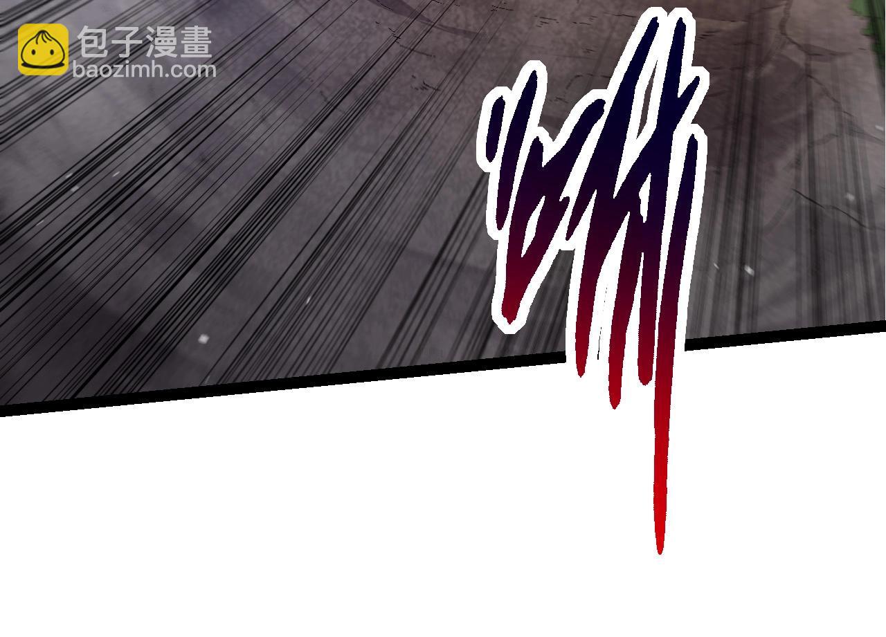 《从大树开始的进化（周更3话）》第94话 铁之骑士 第24页
