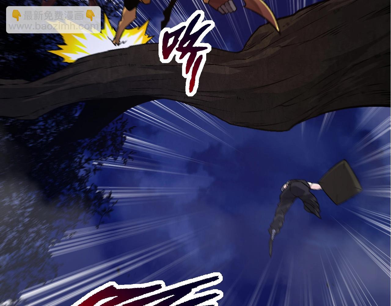 《从大树开始的进化（周更3话）》第94话 铁之骑士 第38页