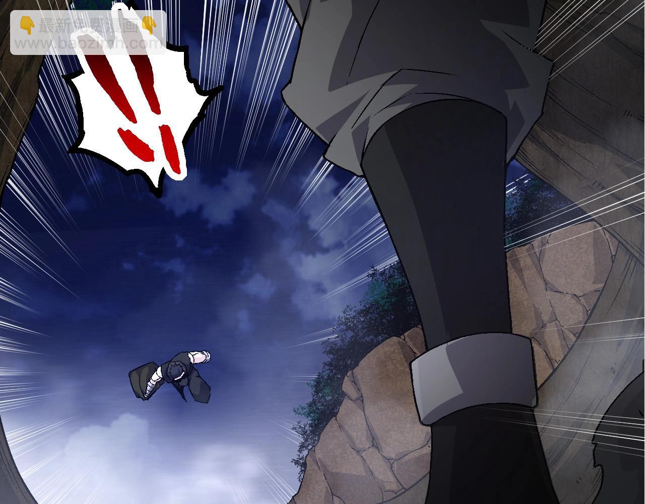 《从大树开始的进化（周更3话）》第94话 铁之骑士 第43页