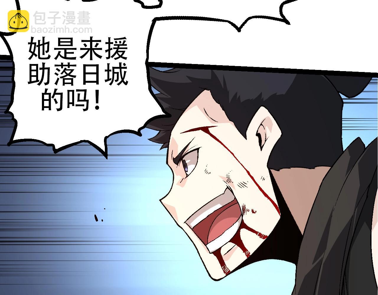《从大树开始的进化（周更3话）》第94话 铁之骑士 第48页