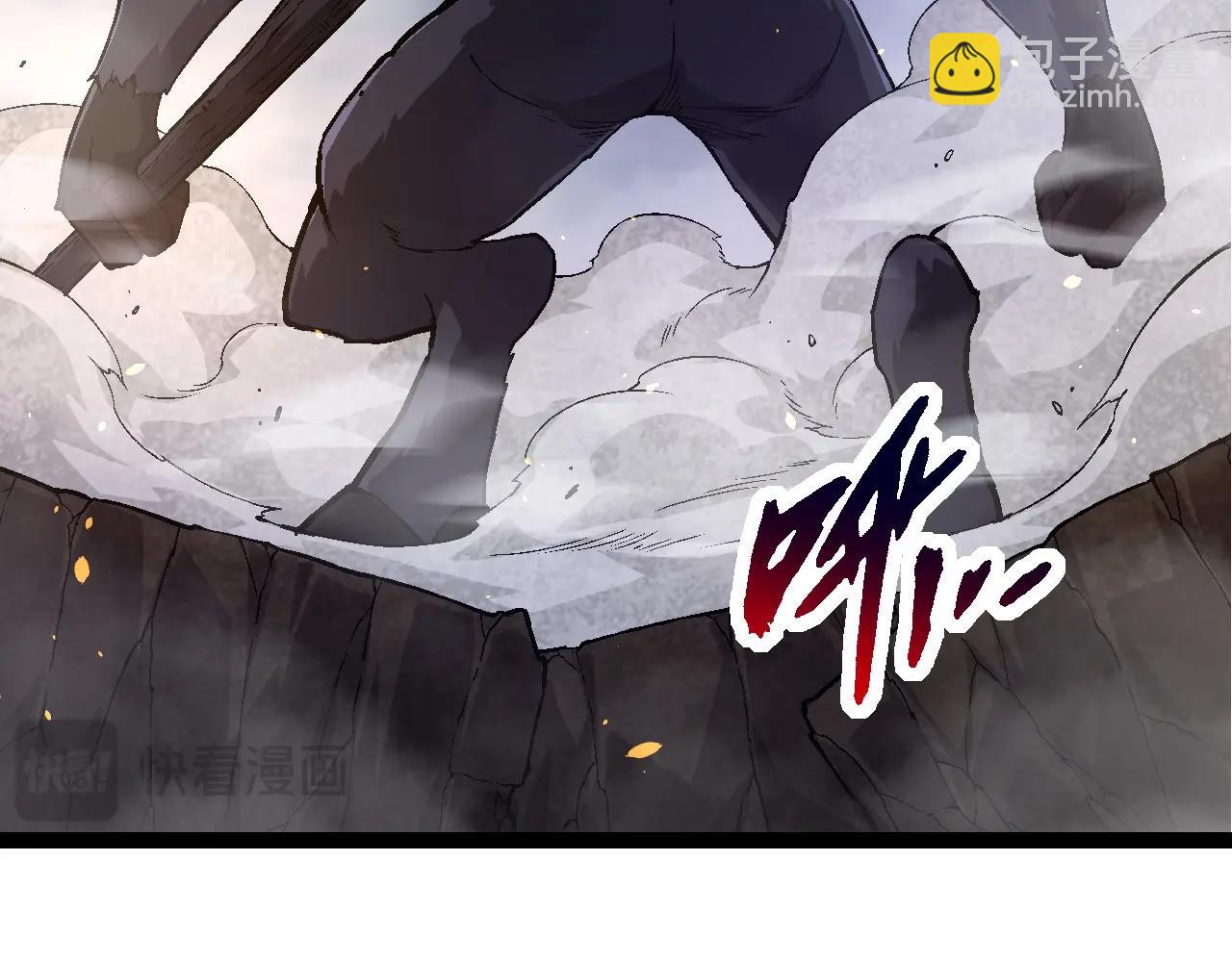 《从大树开始的进化（周更3话）》第94话 铁之骑士 第7页