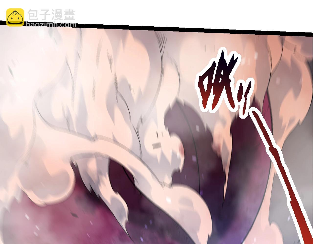 《从大树开始的进化（周更3话）》第97话 飨宴 第18页