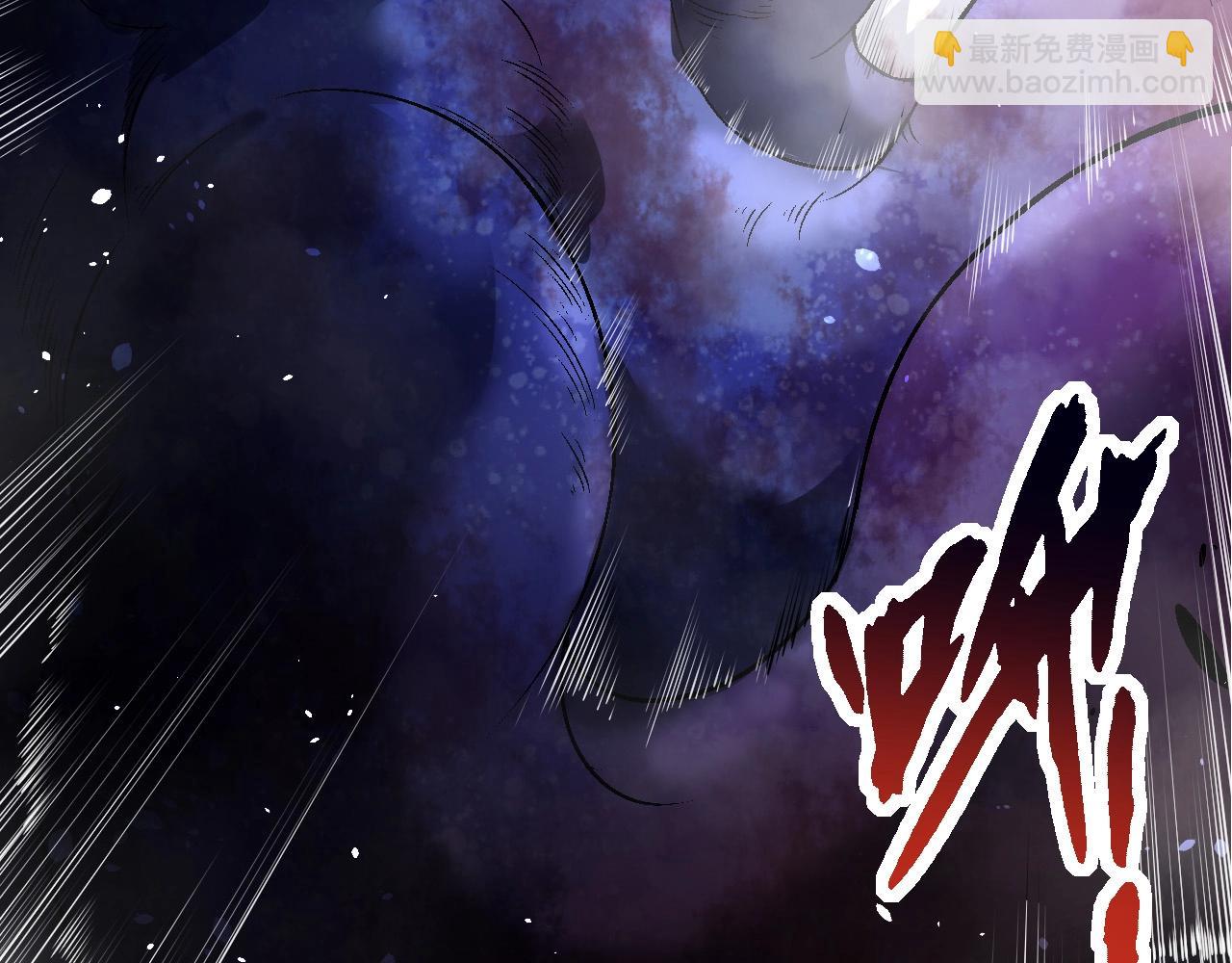 《从大树开始的进化（周更3话）》第97话 飨宴 第22页