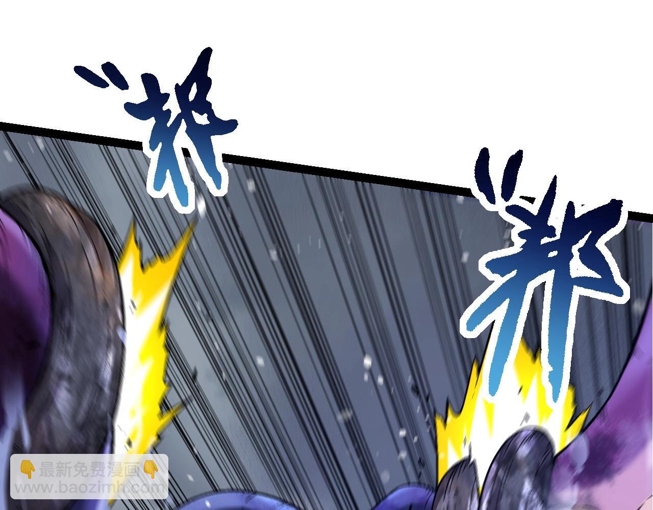 《从大树开始的进化（周更3话）》第97话 飨宴 第25页