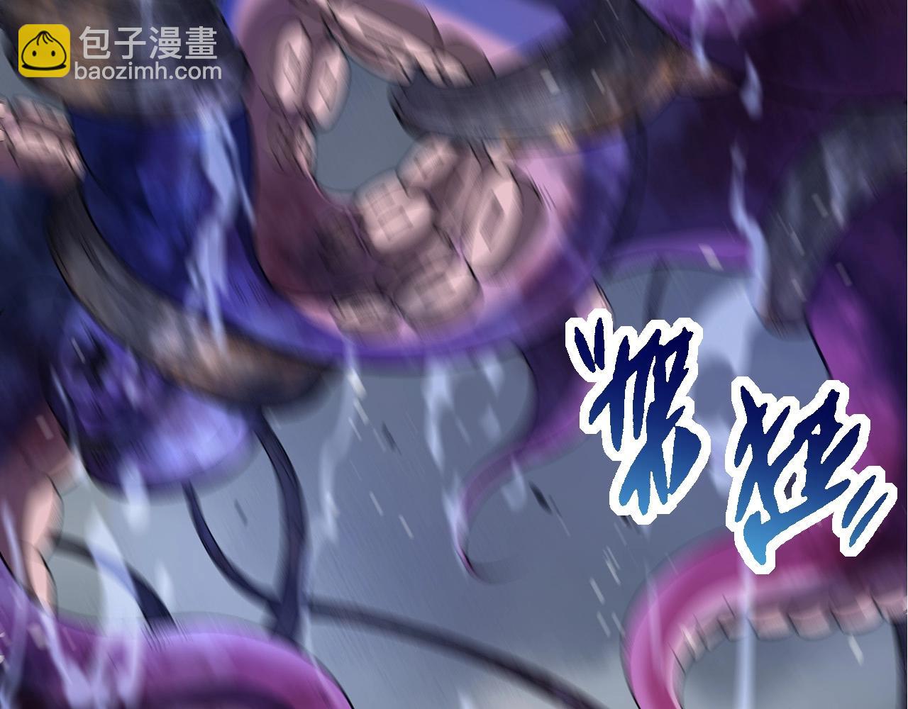 《从大树开始的进化（周更3话）》第97话 飨宴 第30页