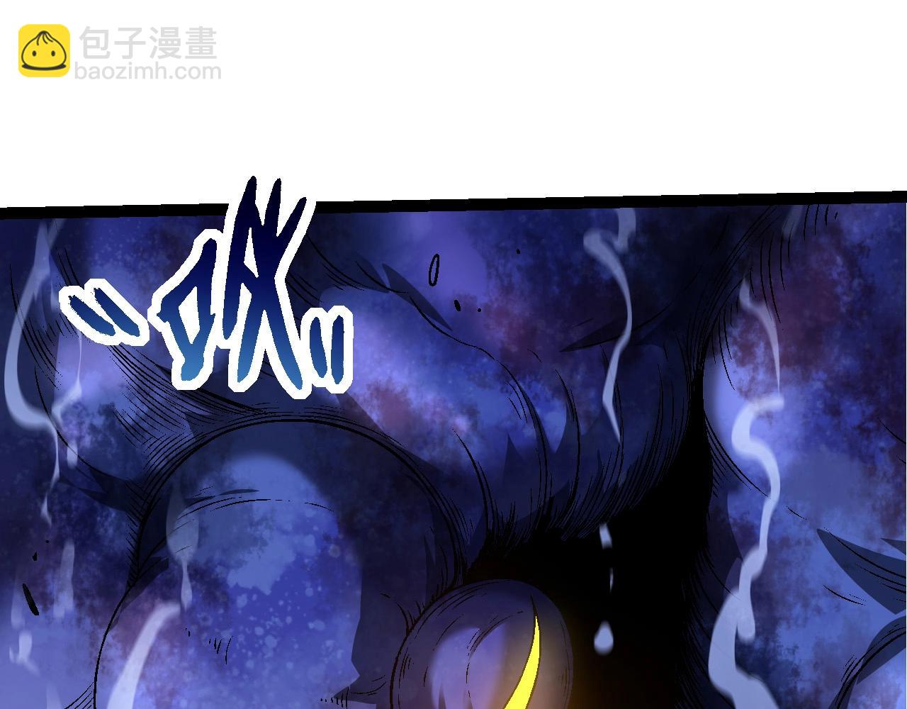 《从大树开始的进化（周更3话）》第97话 飨宴 第33页