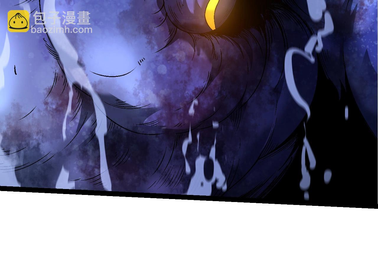 《从大树开始的进化（周更3话）》第97话 飨宴 第34页