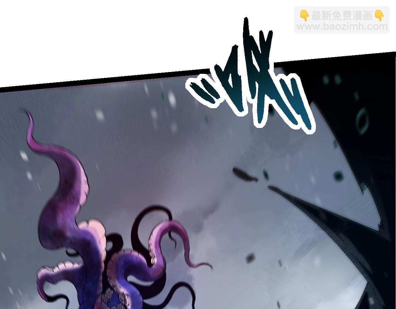 《从大树开始的进化（周更3话）》第97话 飨宴 第45页