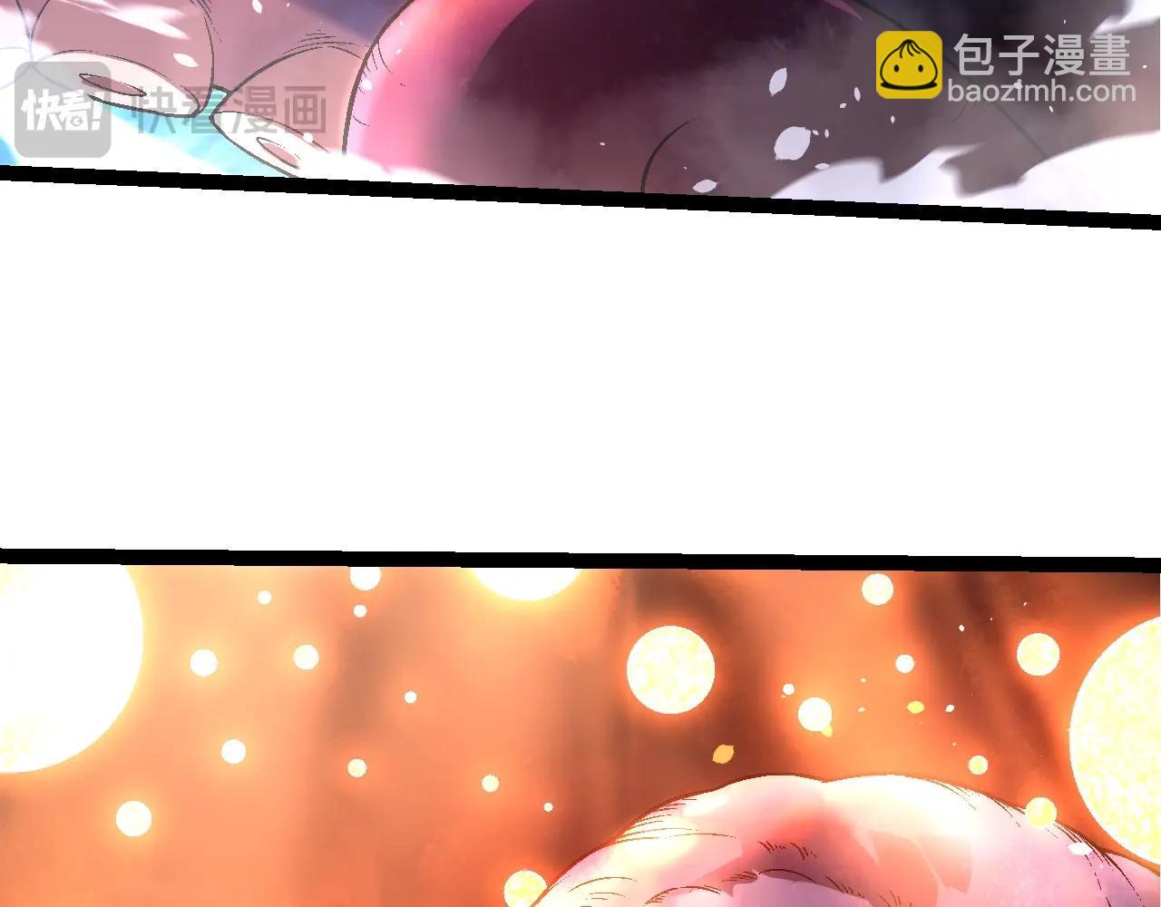 《从大树开始的进化（周更3话）》第97话 飨宴 第7页