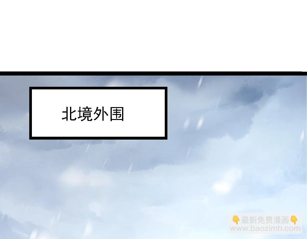 《从大树开始的进化（周更3话）》第95话 来自海上的敌人 第27页