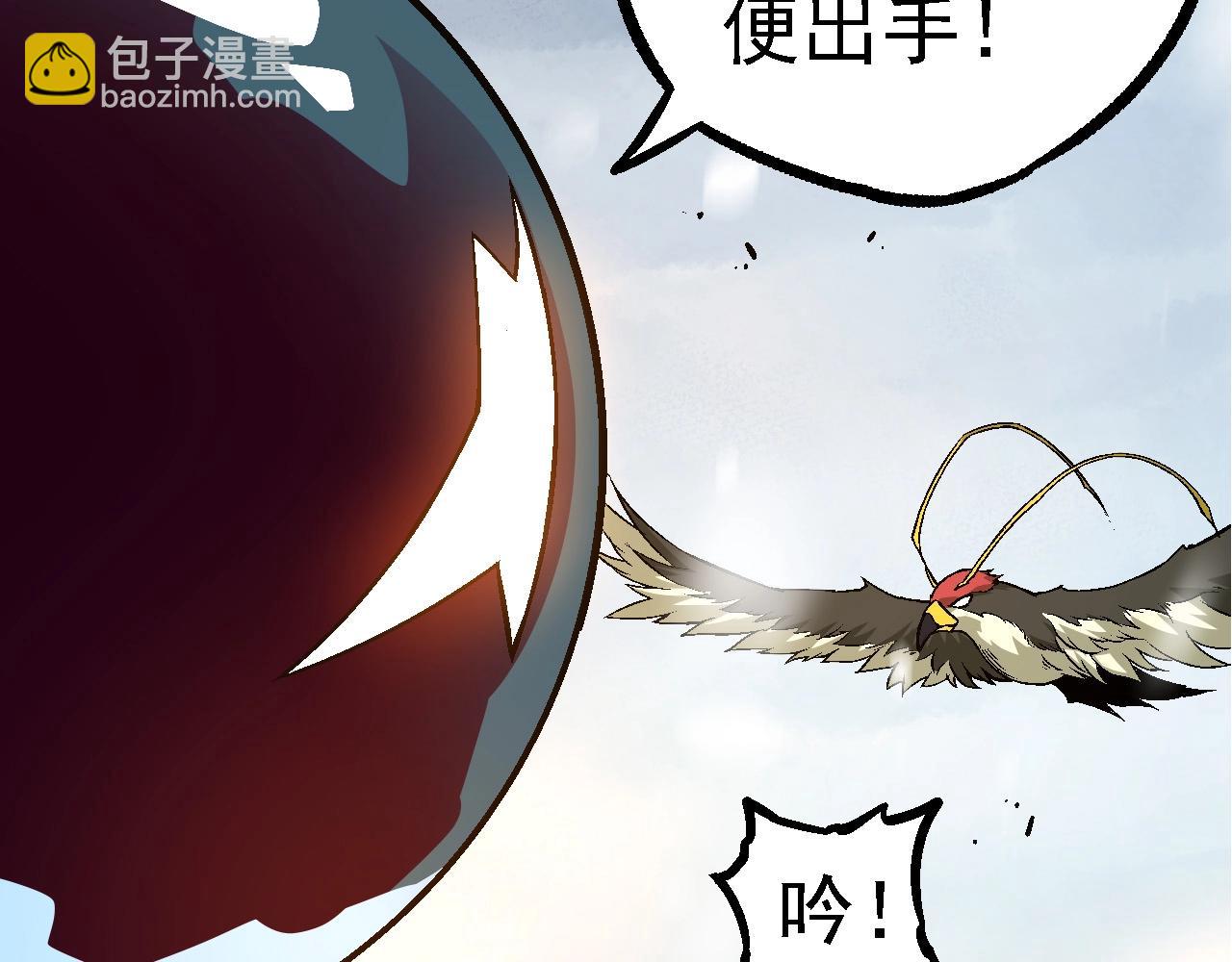 《从大树开始的进化（周更3话）》第95话 来自海上的敌人 第36页