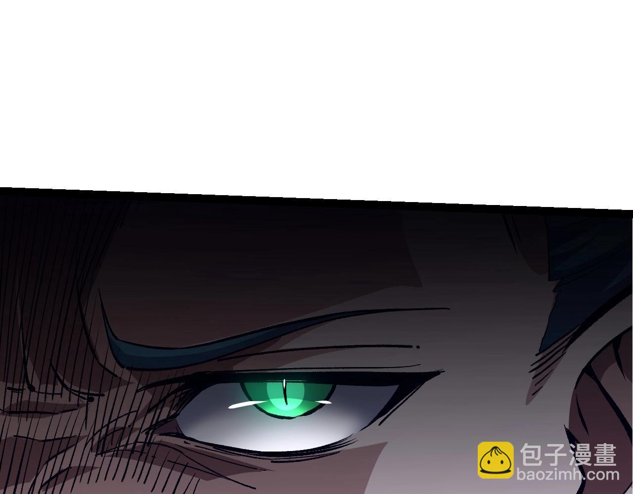 《从大树开始的进化（周更3话）》第100话 群雄夺宝 第23页