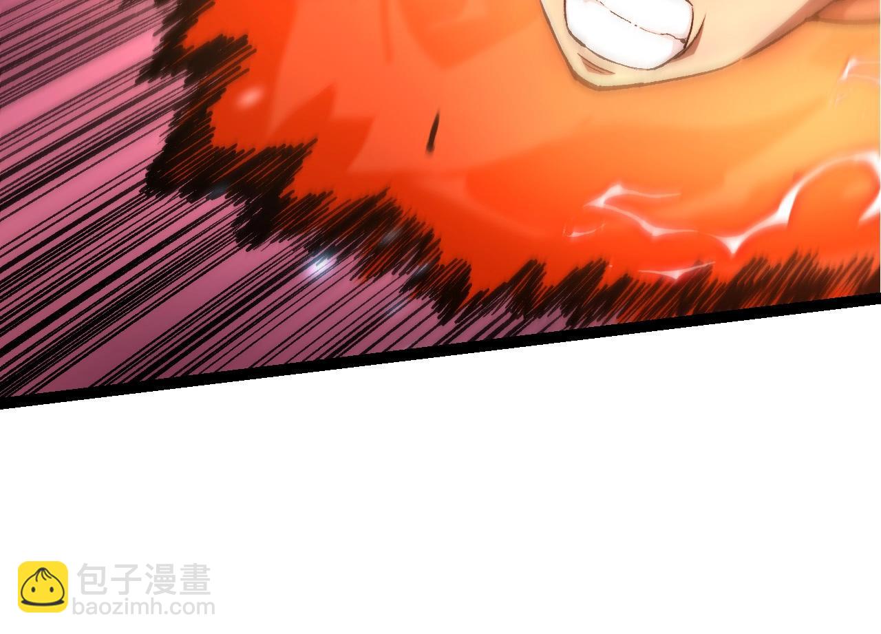 《从大树开始的进化（周更3话）》第100话 群雄夺宝 第44页