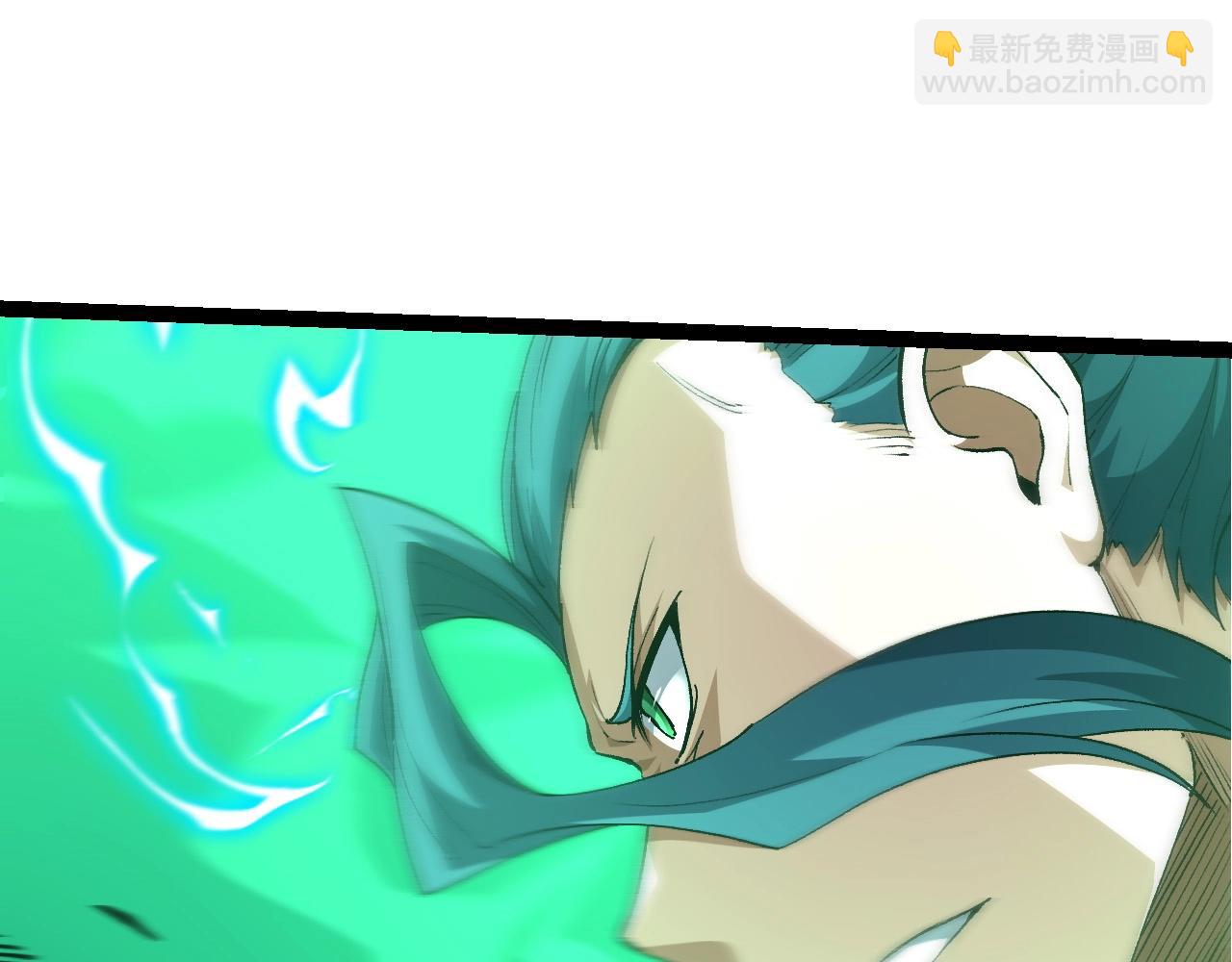 《从大树开始的进化（周更3话）》第100话 群雄夺宝 第45页