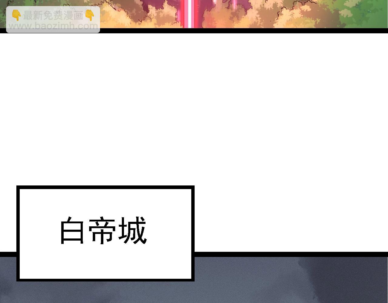 《从大树开始的进化（周更3话）》第99话 灵花出世 第12页