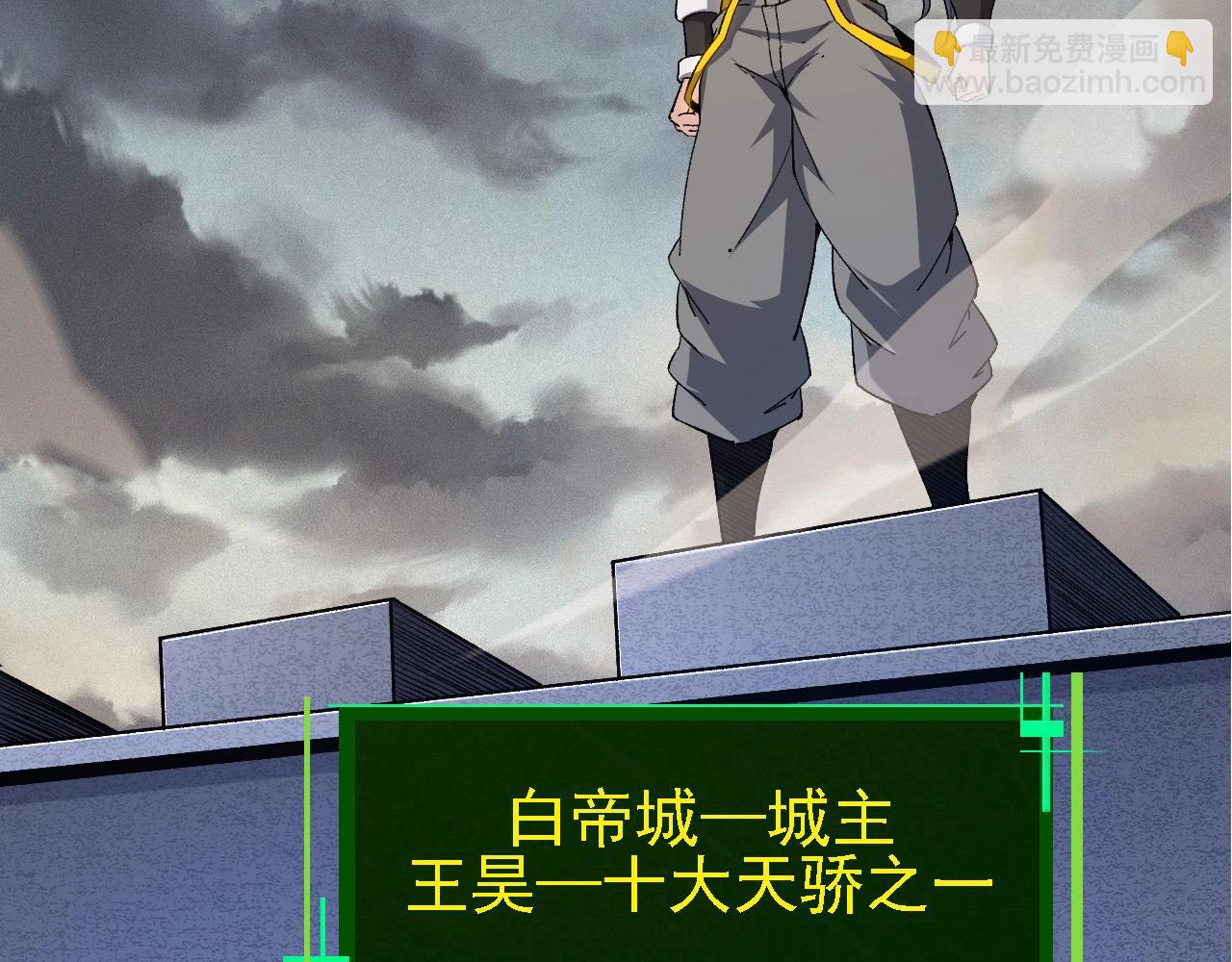 《从大树开始的进化（周更3话）》第99话 灵花出世 第16页