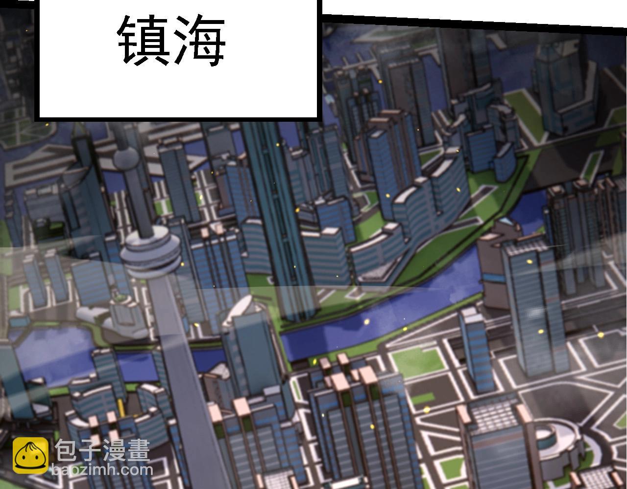 《从大树开始的进化（周更3话）》第99话 灵花出世 第20页