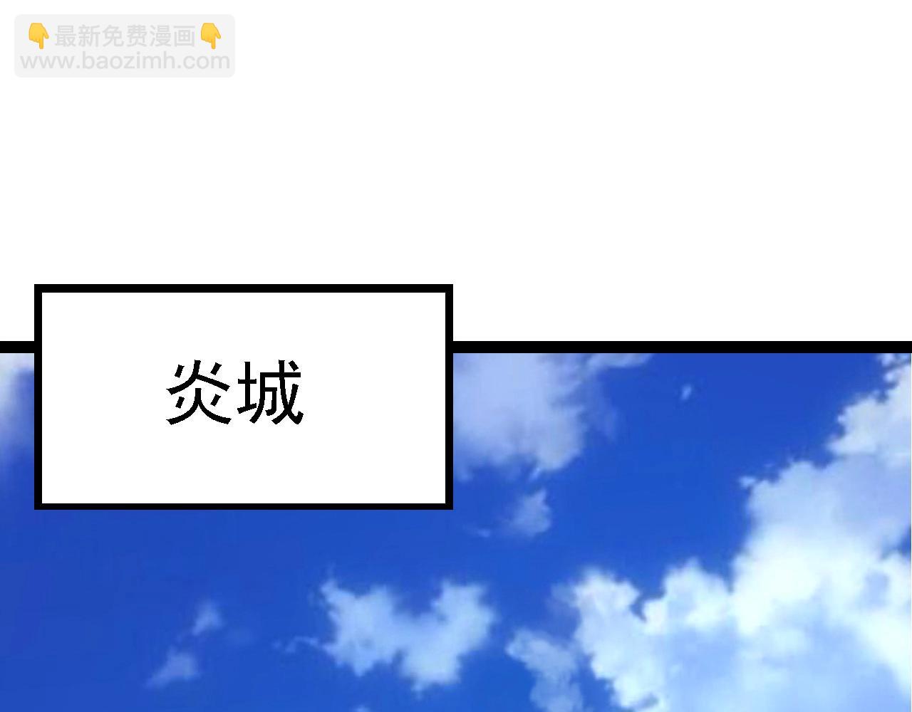 《从大树开始的进化（周更3话）》第99话 灵花出世 第40页