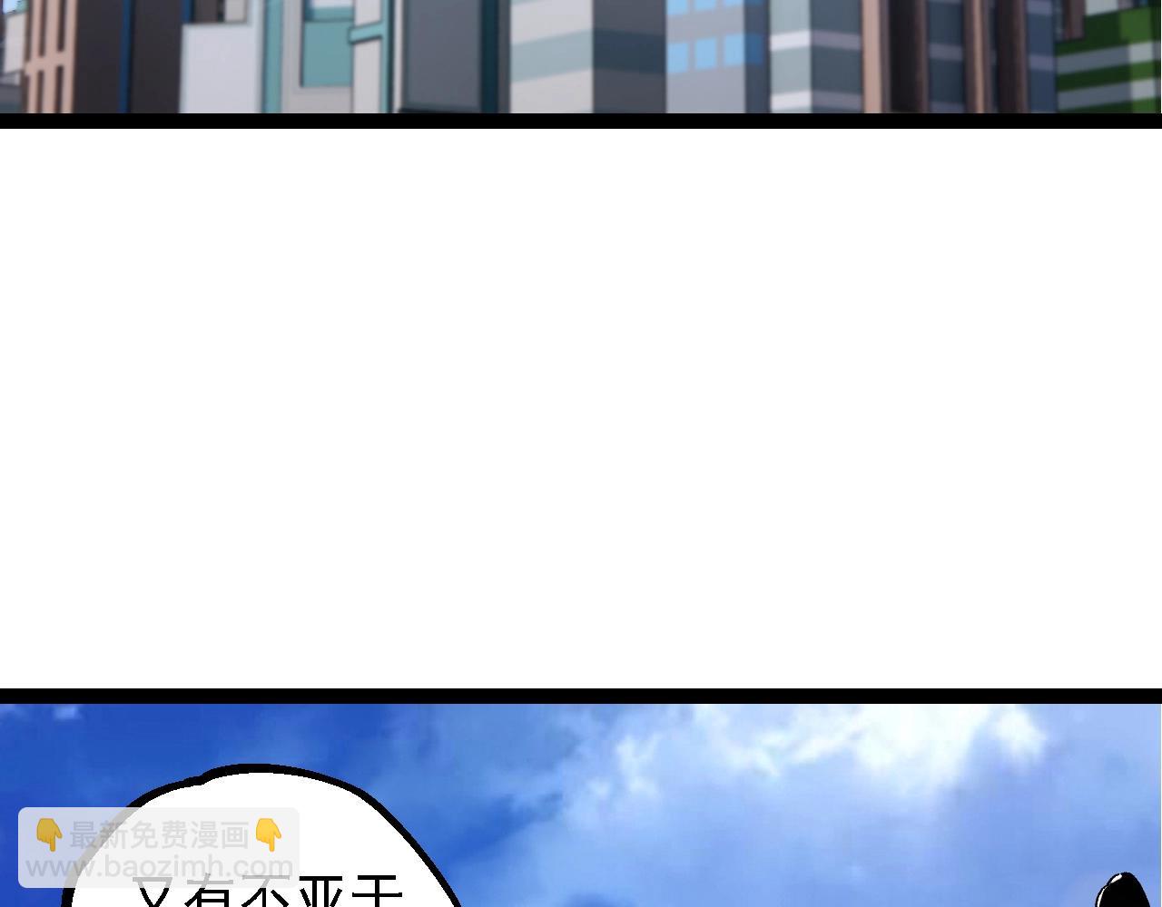 《从大树开始的进化（周更3话）》第99话 灵花出世 第42页