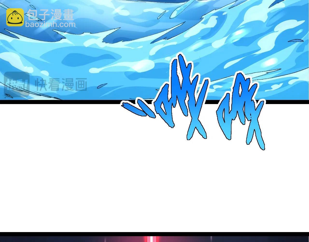 《从大树开始的进化（周更3话）》第99话 灵花出世 第9页