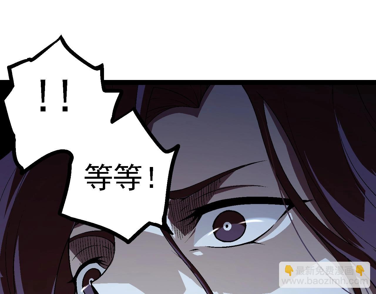 《从大树开始的进化（周更3话）》第101话 小灵出手 第15页