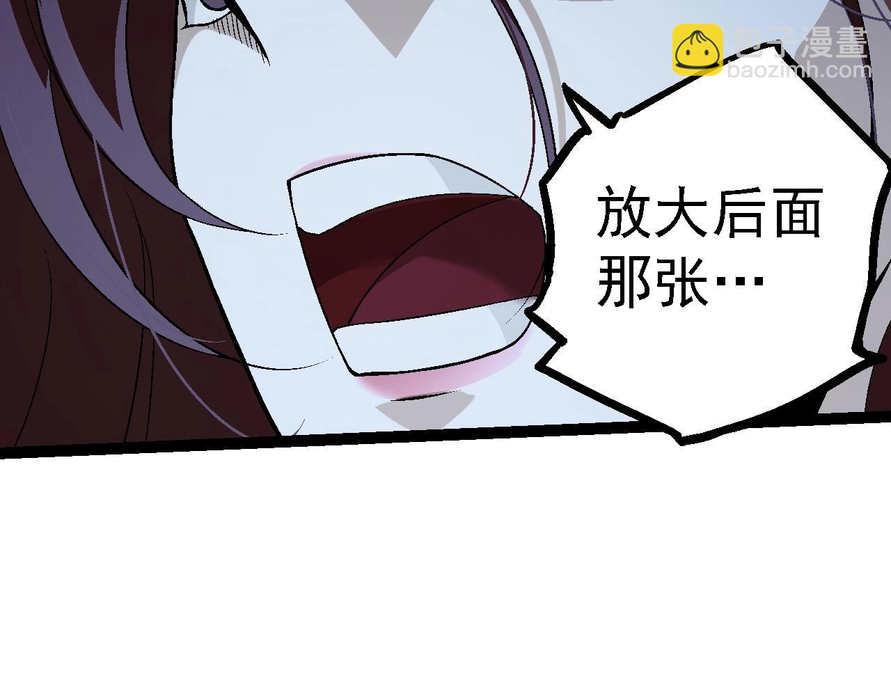 《从大树开始的进化（周更3话）》第101话 小灵出手 第16页