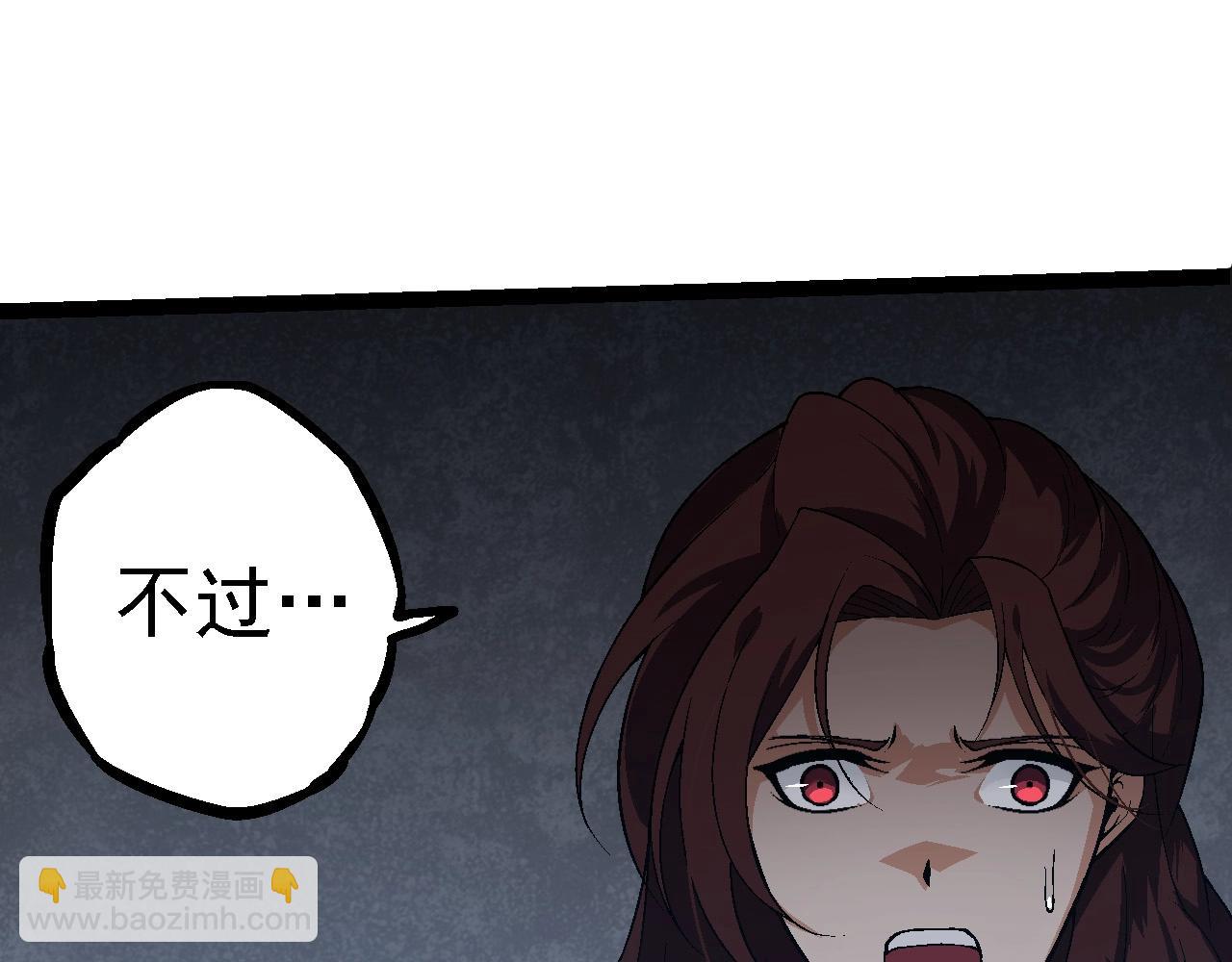 《从大树开始的进化（周更3话）》第101话 小灵出手 第25页