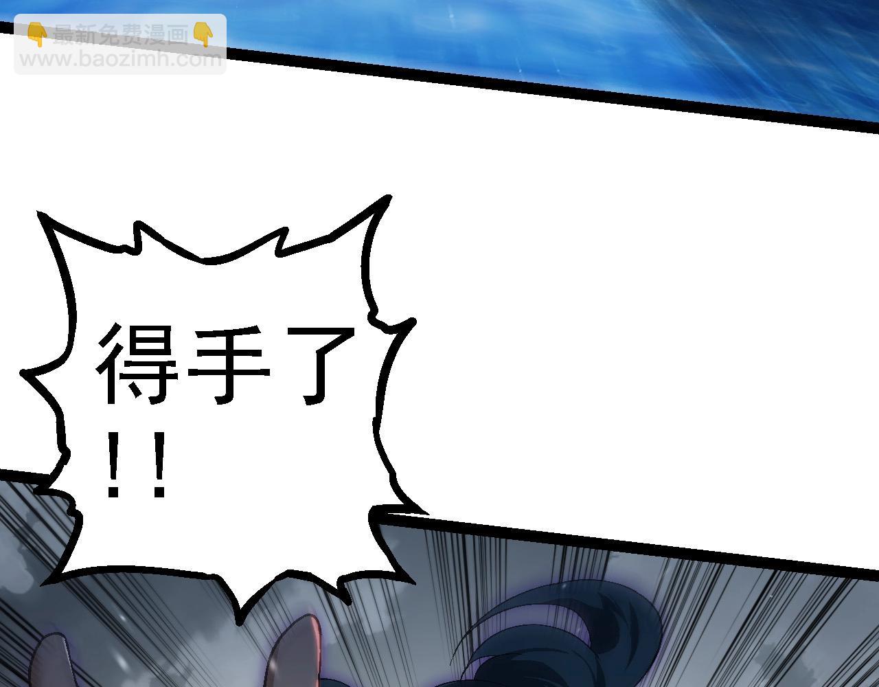《从大树开始的进化（周更3话）》第101话 小灵出手 第47页