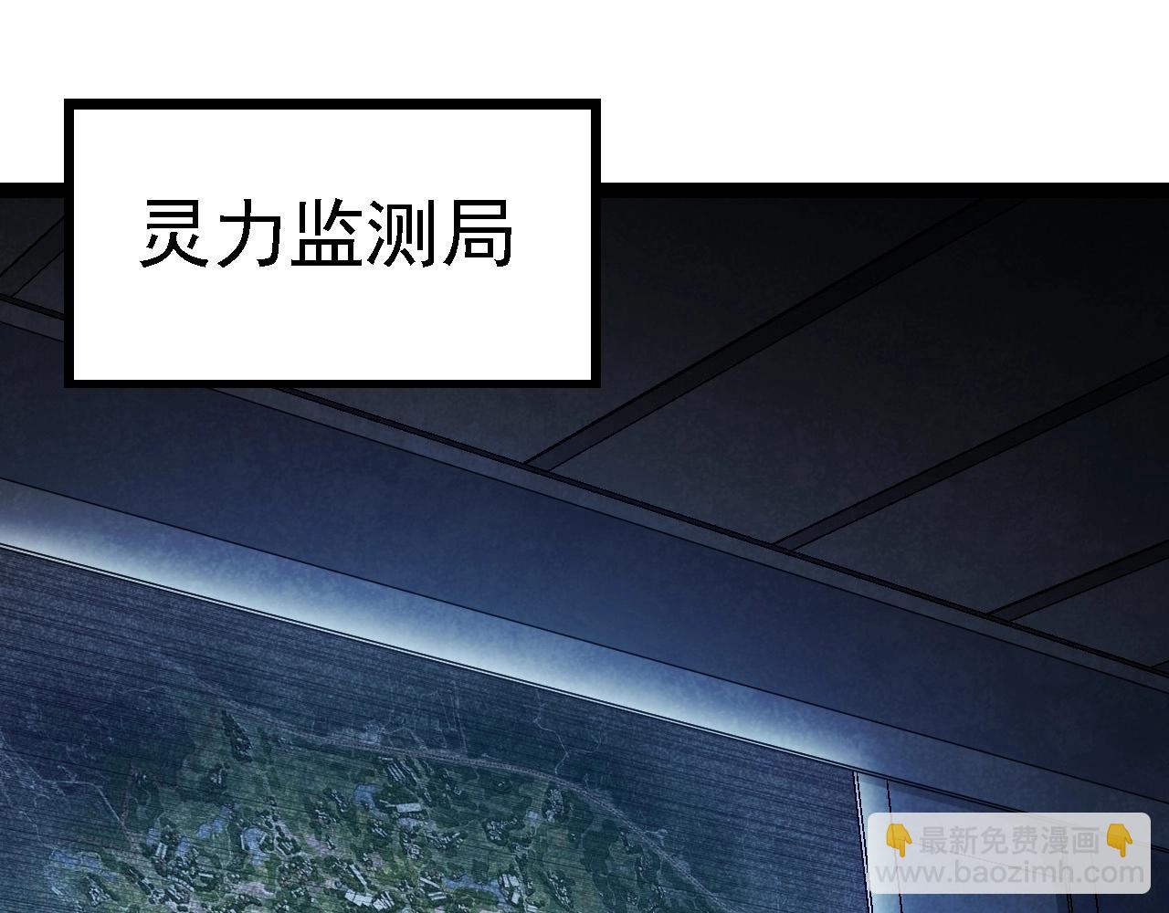 《从大树开始的进化（周更3话）》第101话 小灵出手 第5页