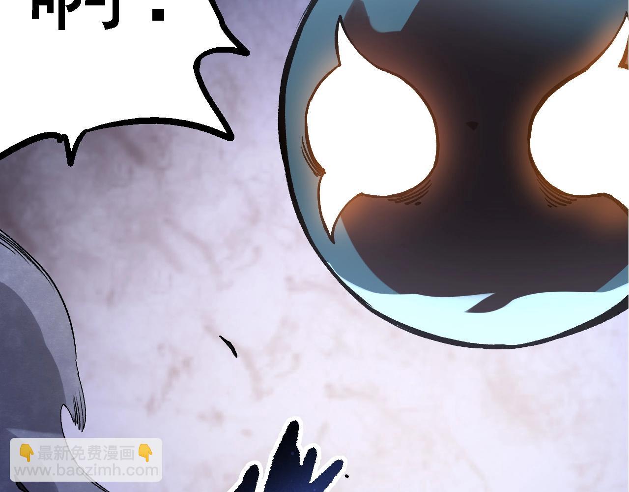 《从大树开始的进化（周更3话）》第98话 来自北方的朋友 第23页