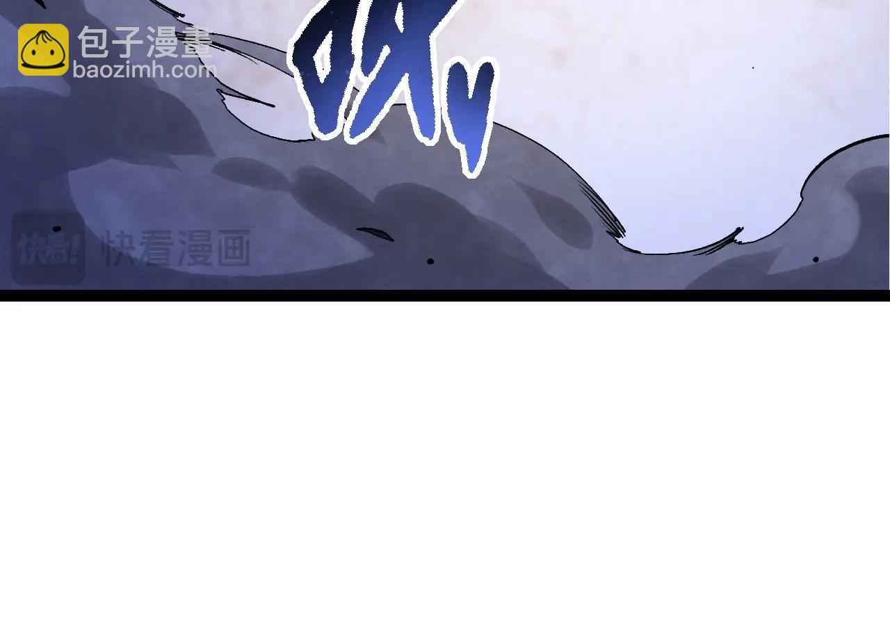 《从大树开始的进化（周更3话）》第98话 来自北方的朋友 第24页