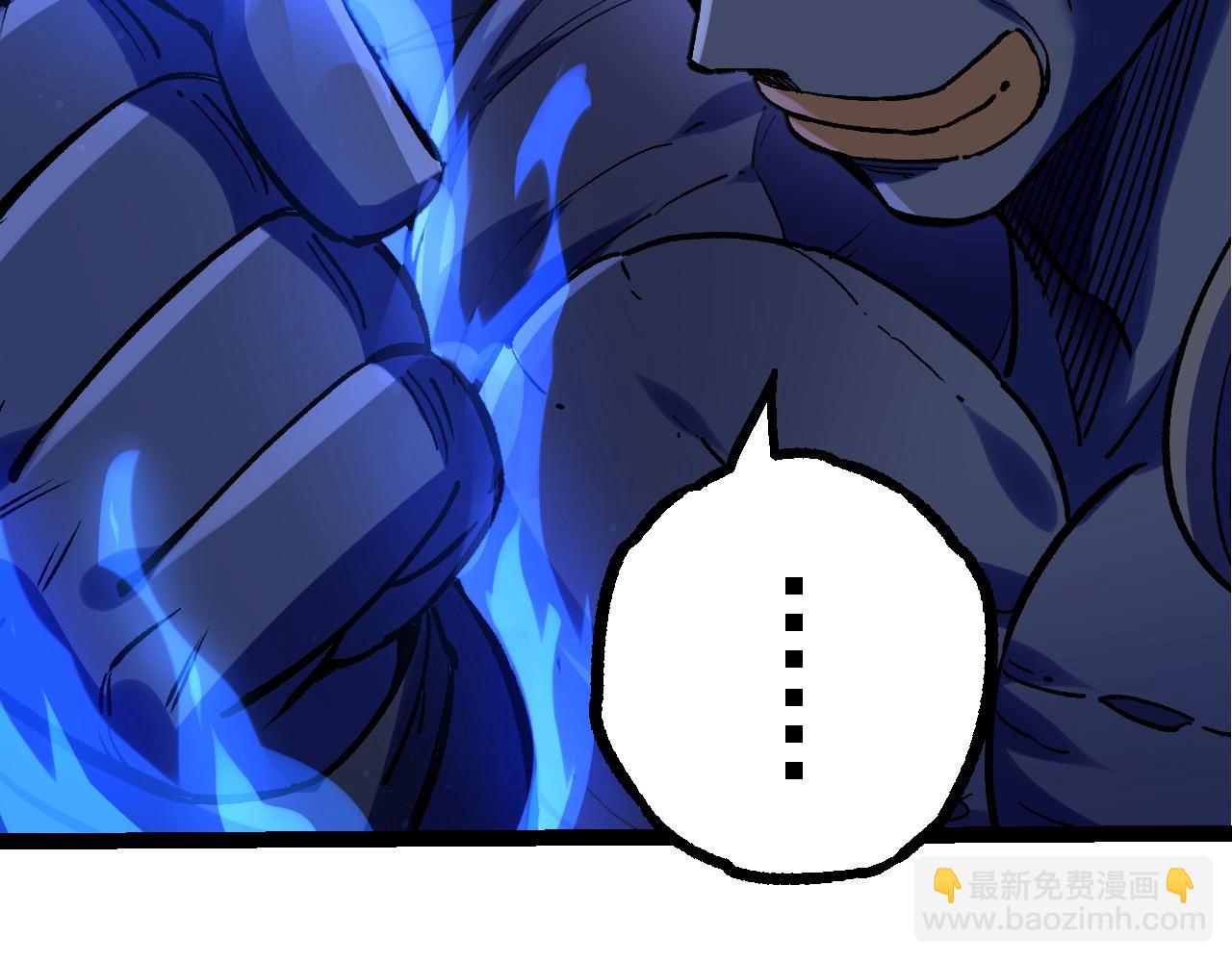 《从大树开始的进化（周更3话）》第98话 来自北方的朋友 第28页