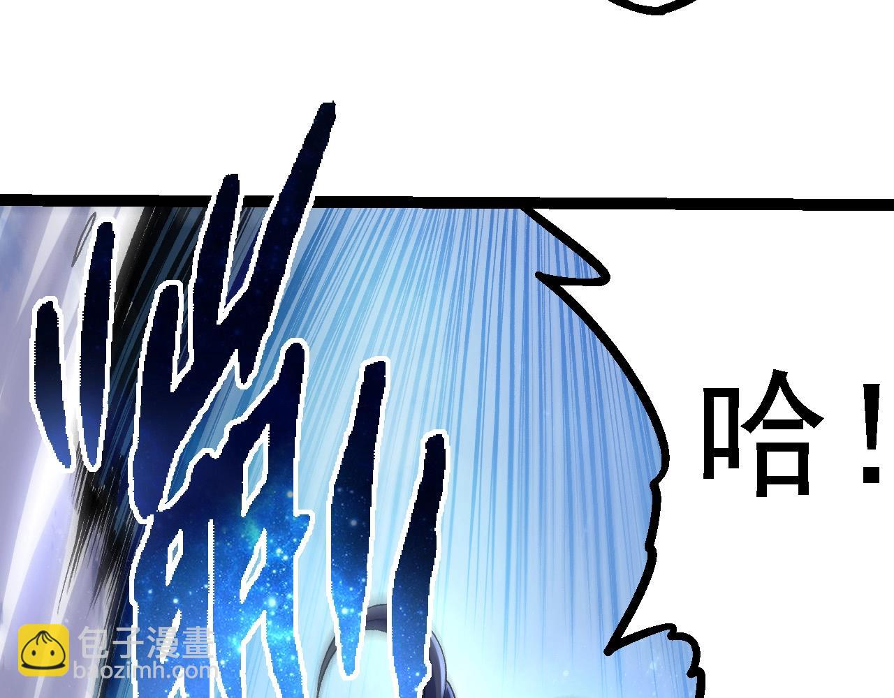 《从大树开始的进化（周更3话）》第98话 来自北方的朋友 第32页