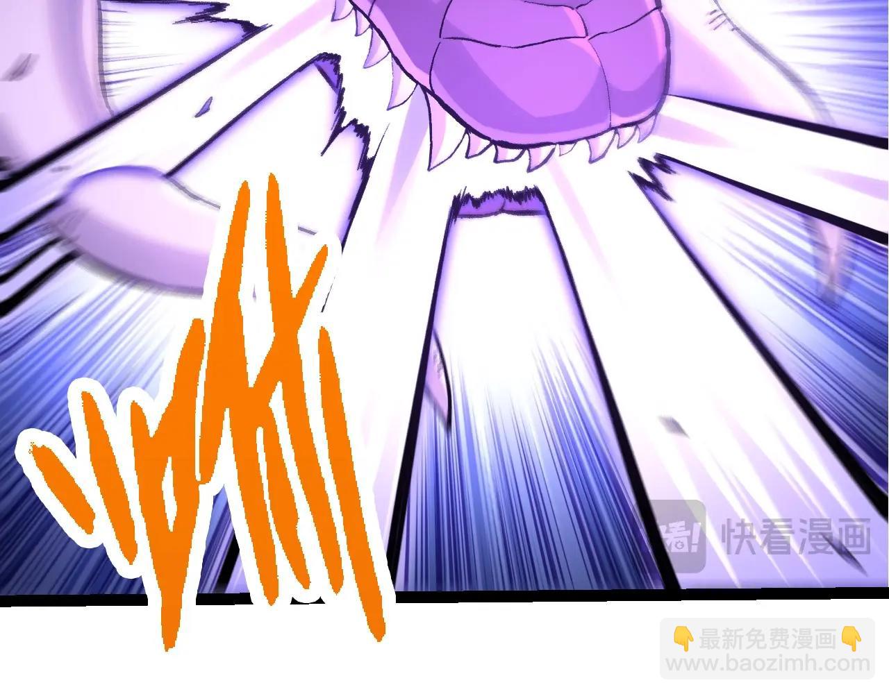 《从大树开始的进化（周更3话）》第98话 来自北方的朋友 第6页