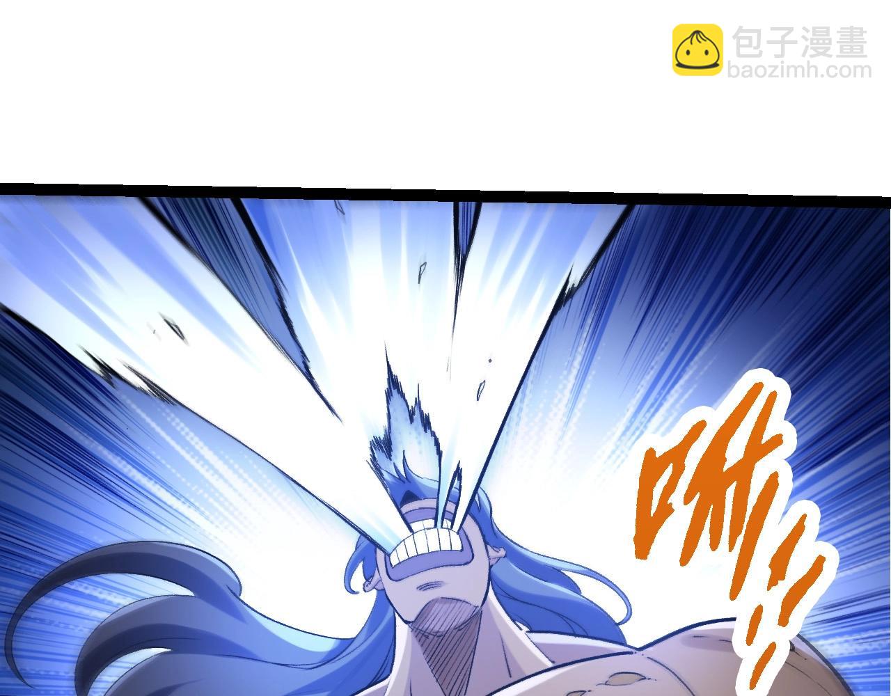 《从大树开始的进化（周更3话）》第98话 来自北方的朋友 第7页