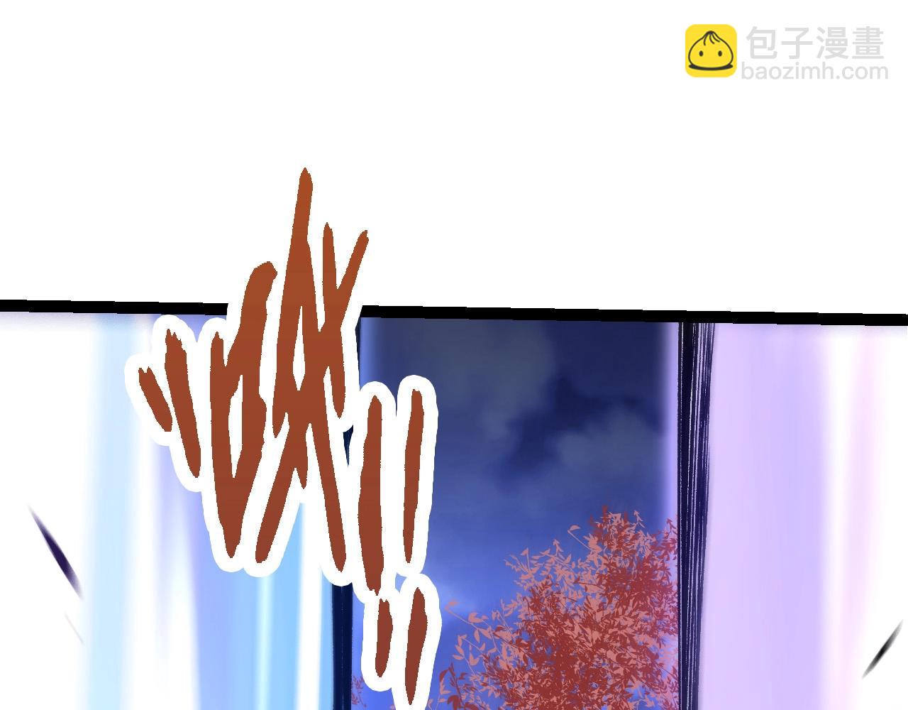 《从大树开始的进化（周更3话）》第98话 来自北方的朋友 第9页