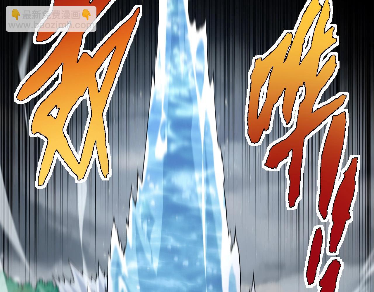 《从大树开始的进化（周更3话）》第104话 独战龙庭卫 第10页