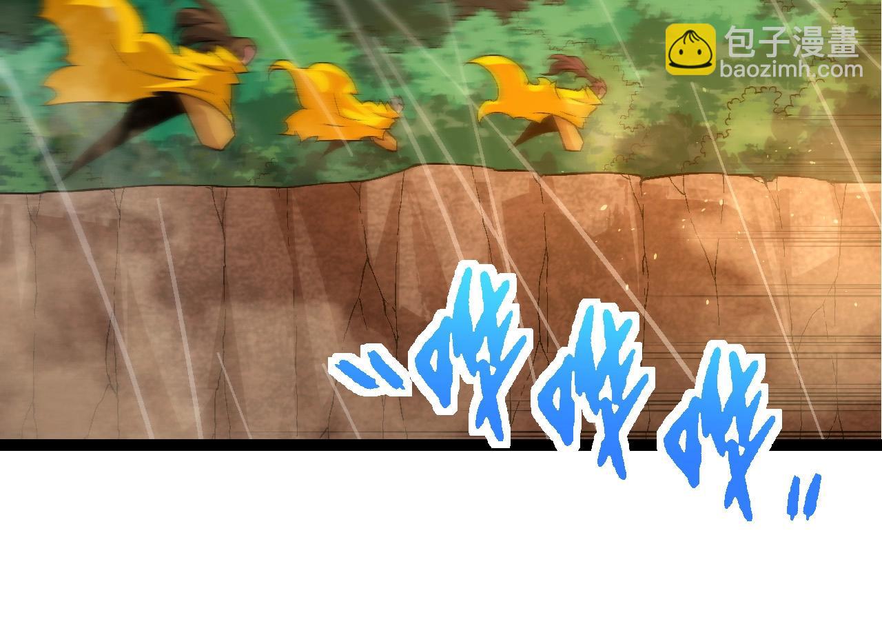 《从大树开始的进化（周更3话）》第104话 独战龙庭卫 第14页