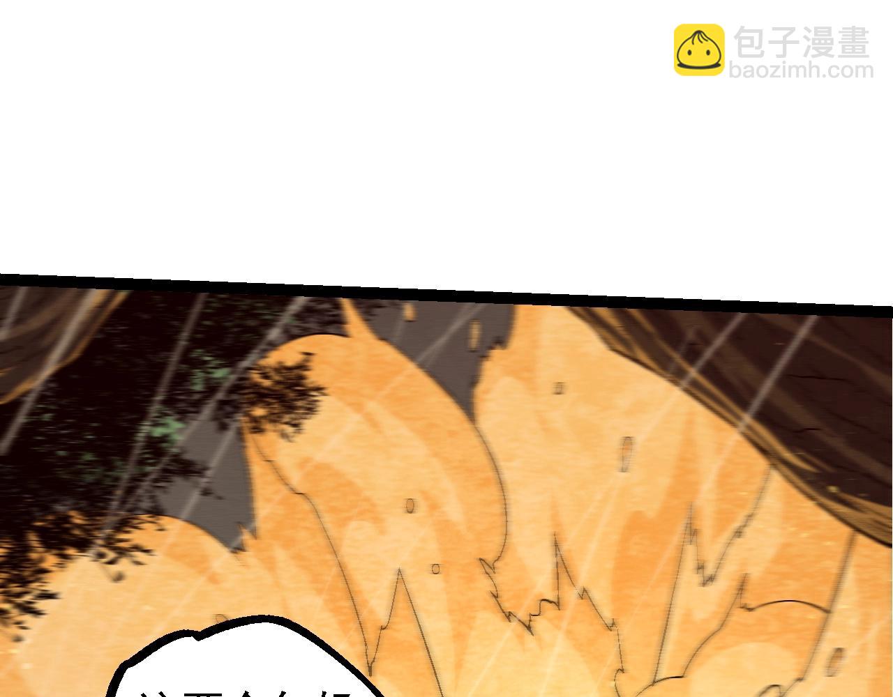 《从大树开始的进化（周更3话）》第104话 独战龙庭卫 第15页