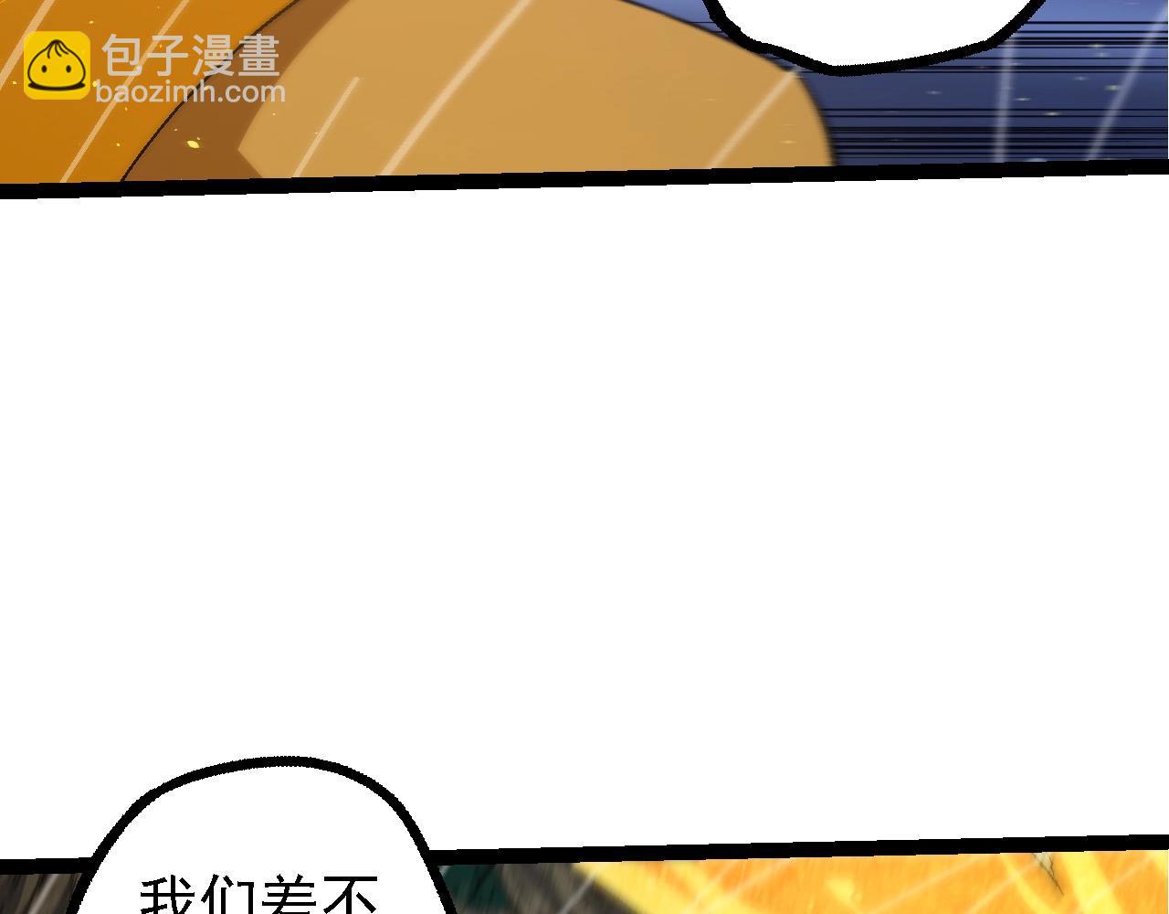 《从大树开始的进化（周更3话）》第104话 独战龙庭卫 第22页