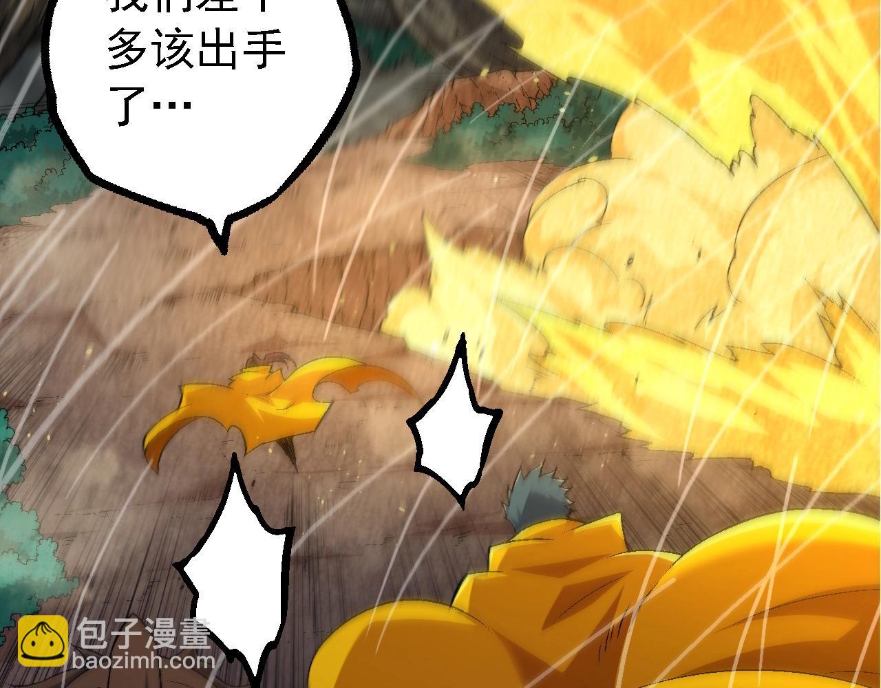 《从大树开始的进化（周更3话）》第104话 独战龙庭卫 第23页