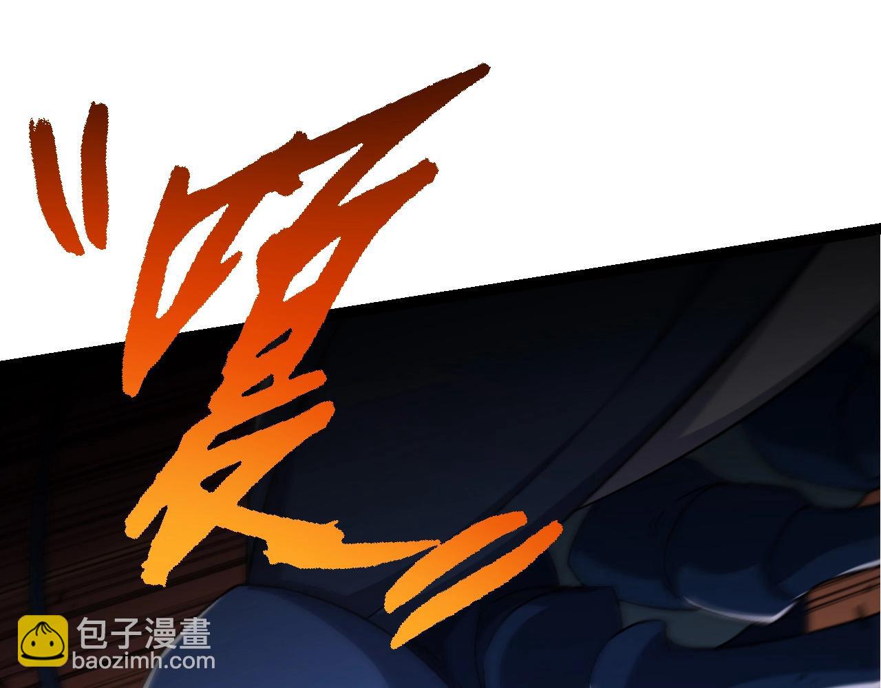 《从大树开始的进化（周更3话）》第104话 独战龙庭卫 第27页