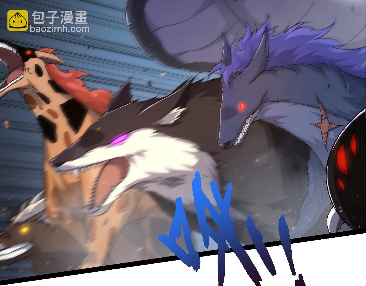 《从大树开始的进化（周更3话）》第104话 独战龙庭卫 第31页
