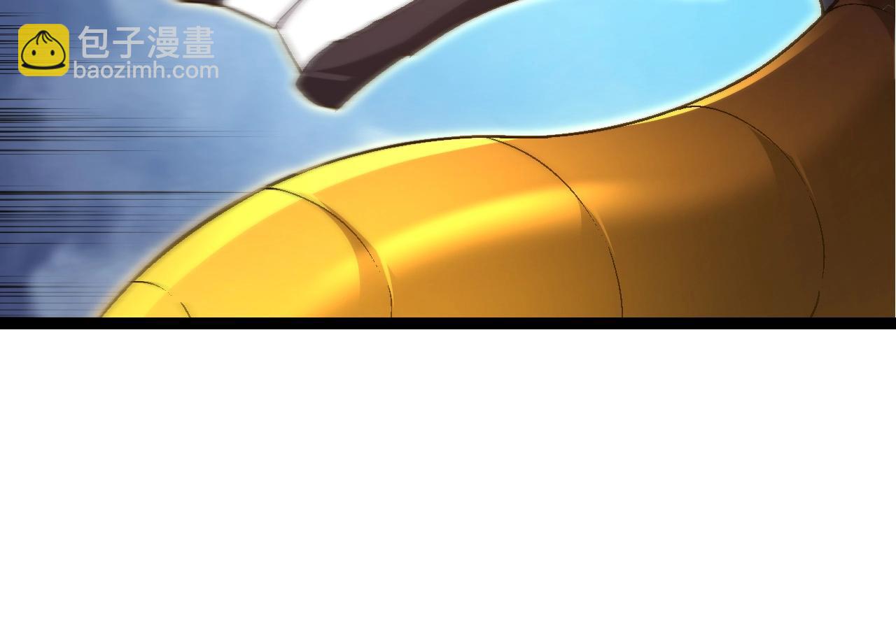 《从大树开始的进化（周更3话）》第104话 独战龙庭卫 第44页