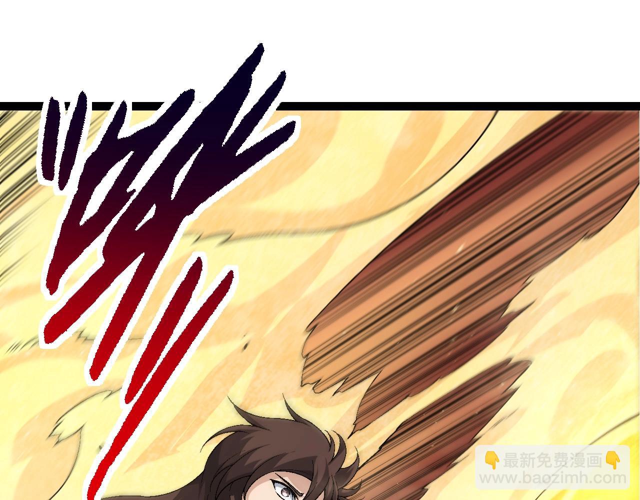 《从大树开始的进化（周更3话）》第104话 独战龙庭卫 第5页