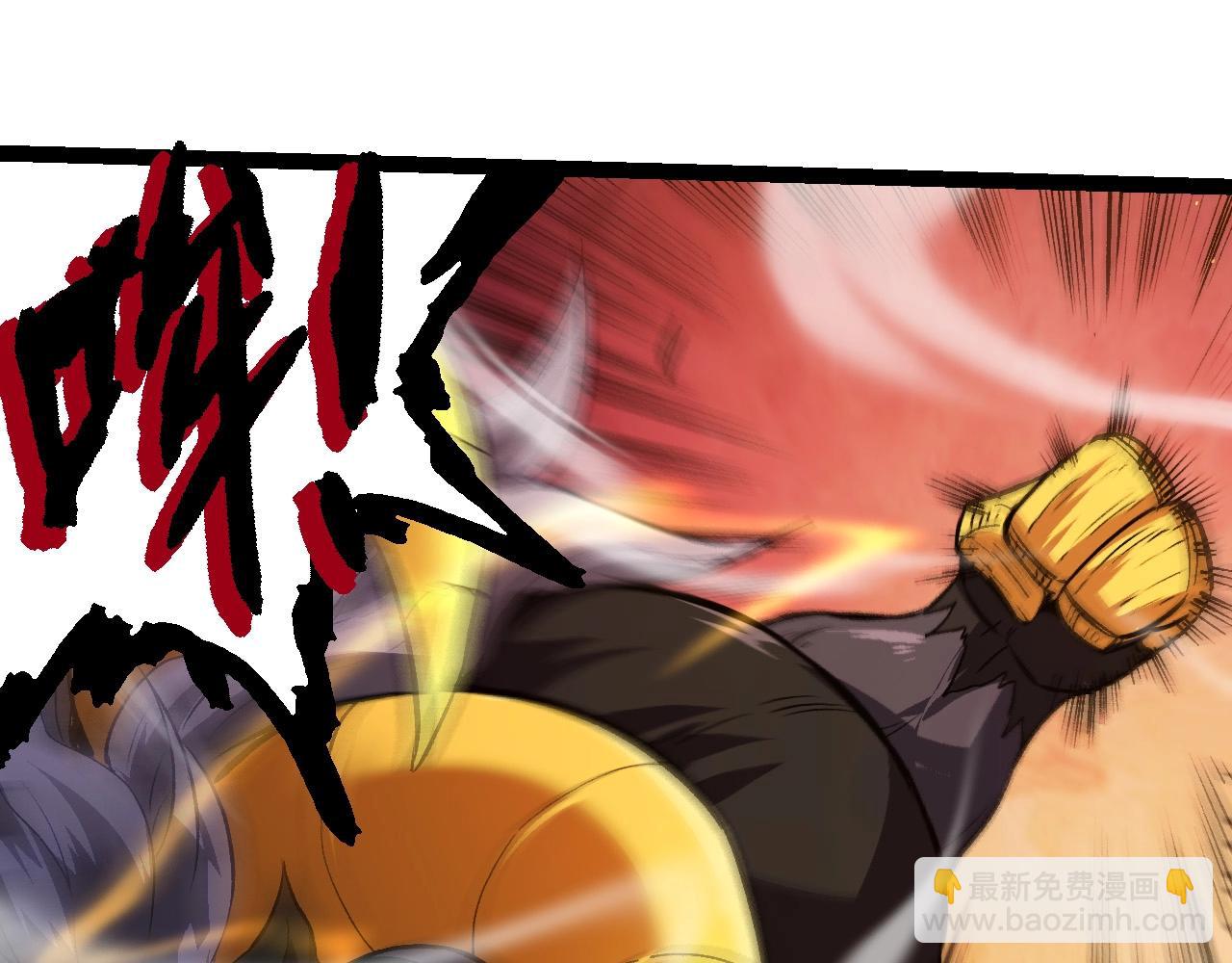 《从大树开始的进化（周更3话）》第105话 及时赶到 第25页