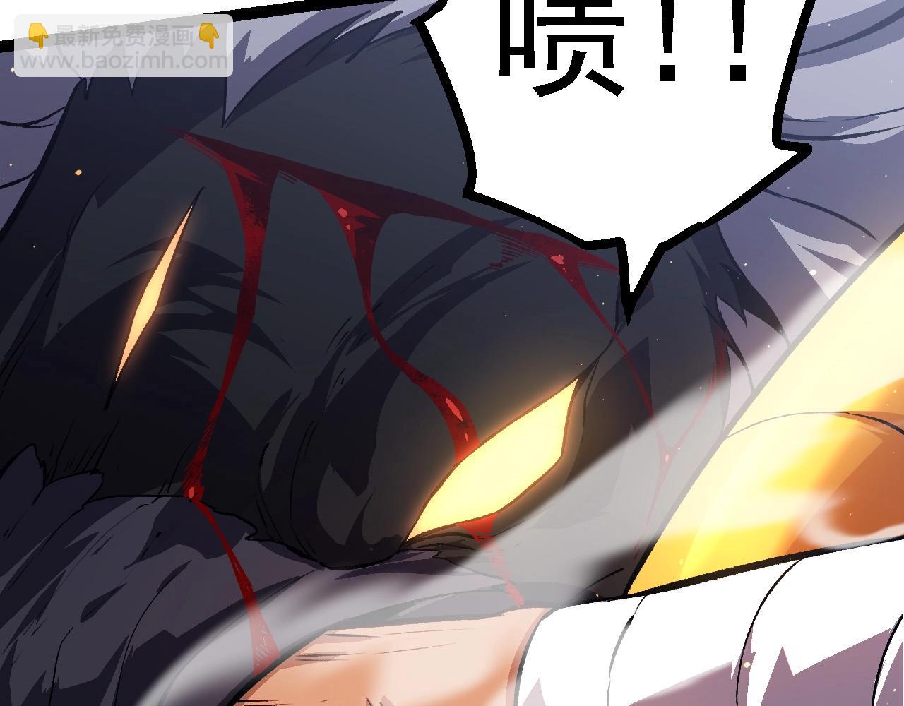 《从大树开始的进化（周更3话）》第105话 及时赶到 第33页