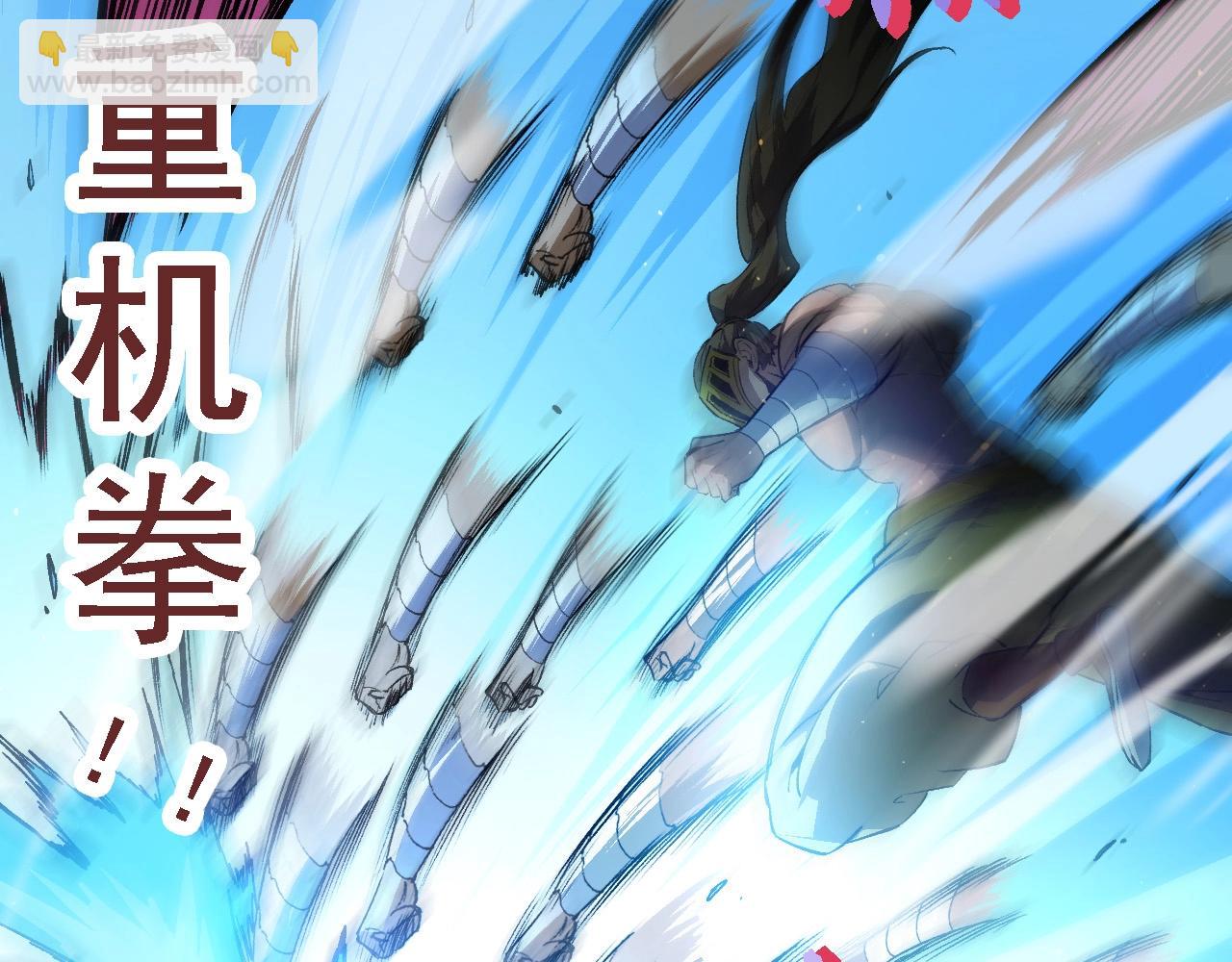 《从大树开始的进化（周更3话）》第105话 及时赶到 第38页